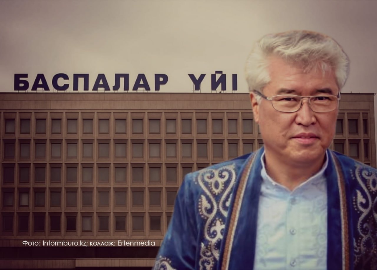 Арыстанбектің аукционы: су тегінге сатылып кеткен ірі нысан мемлекетке қайтарылды...