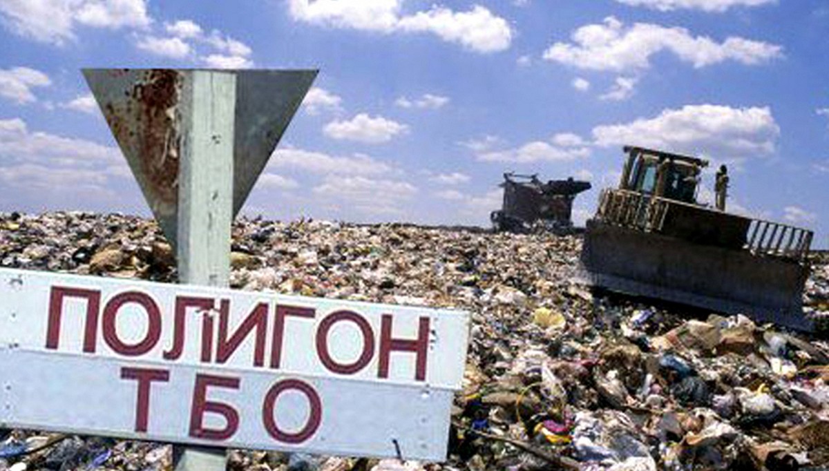 Ақтөбеде экологиялық заңбұзушылық үшін компанияға 1,2 миллиард теңге айыппұл салынды