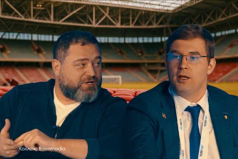 Спорт