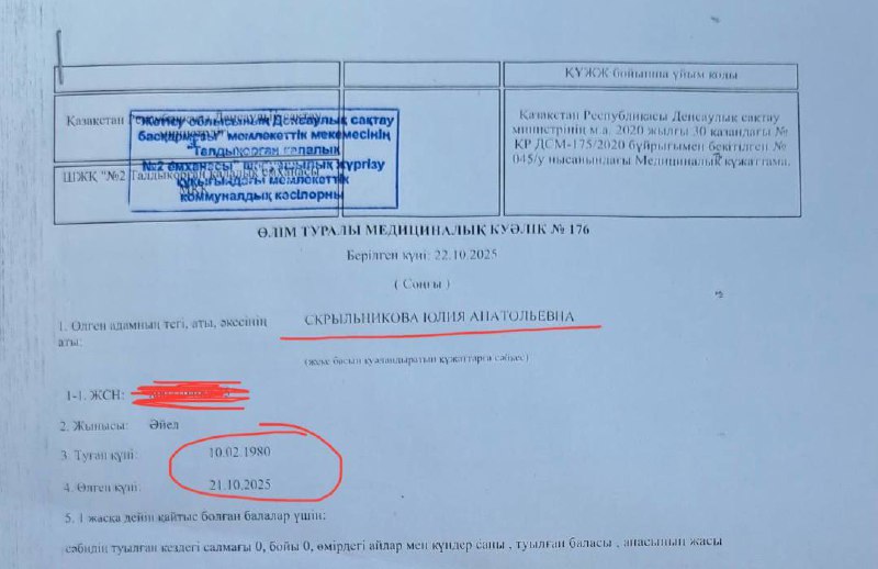 Күйеуі мен әйелі досын үштікке шақырды.