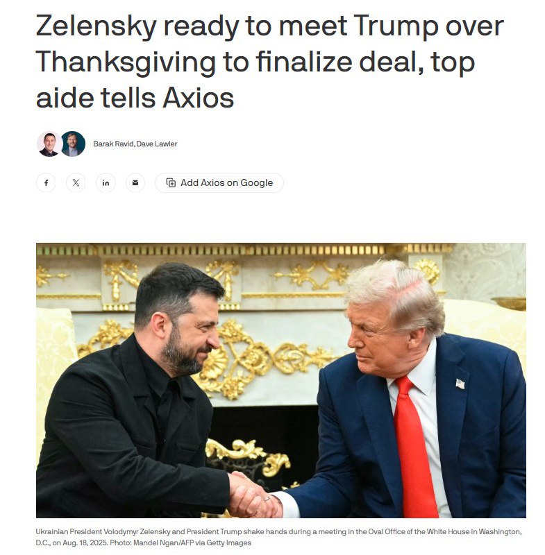 Украина бейбіт келесімді қабылдауға дайын екенін мәлімдеді