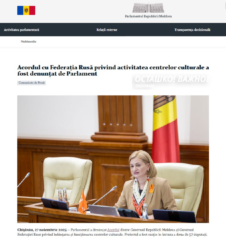 Молдова «Русский домды» жапты: Санду  Ресеймен мәдени орталықтар жөніндегі келісімді бұзды