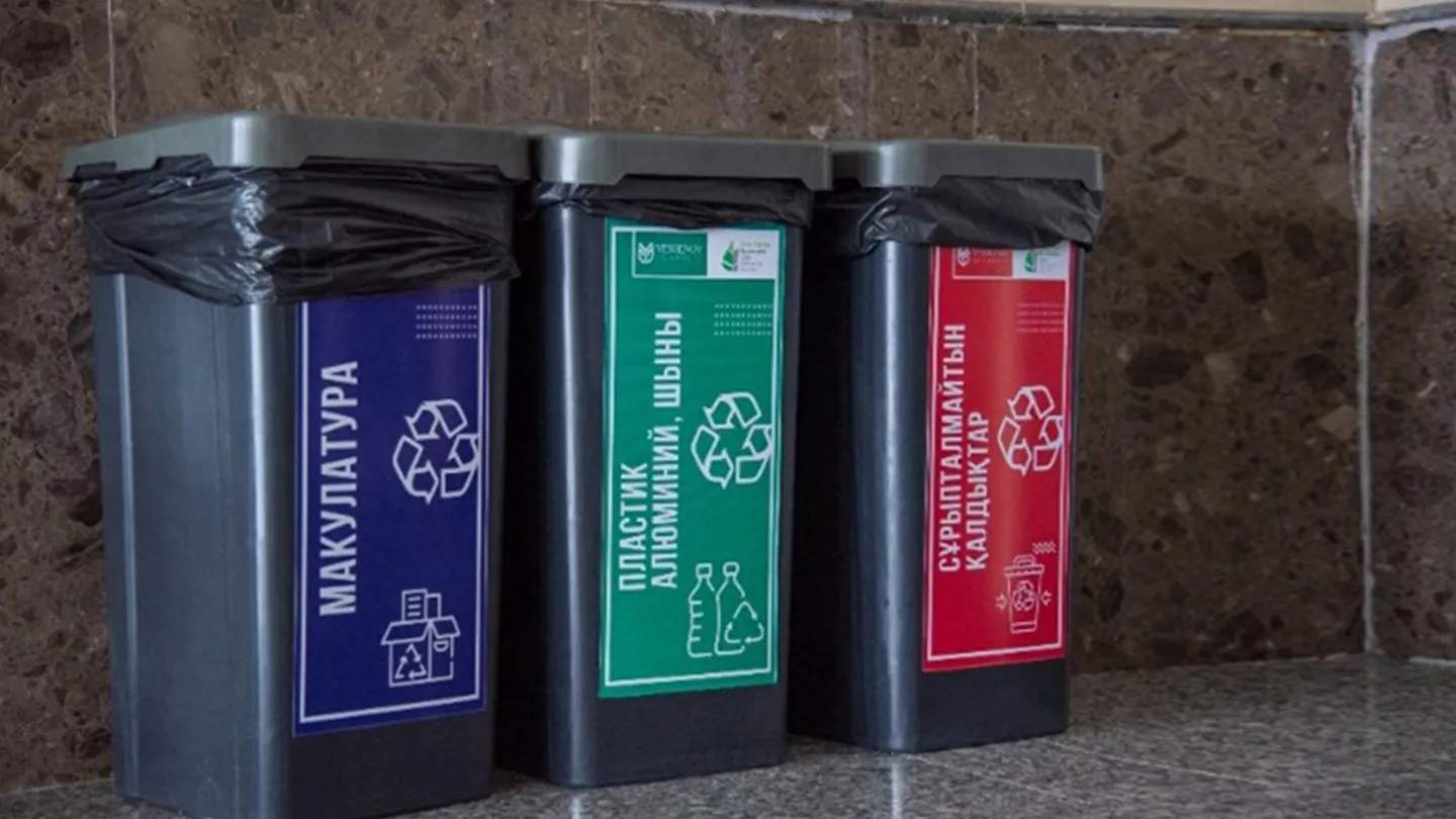 Үкімет 2026–2030 жылдарға арналған Қалдықтарды басқару тұжырымдамасын бекітті.