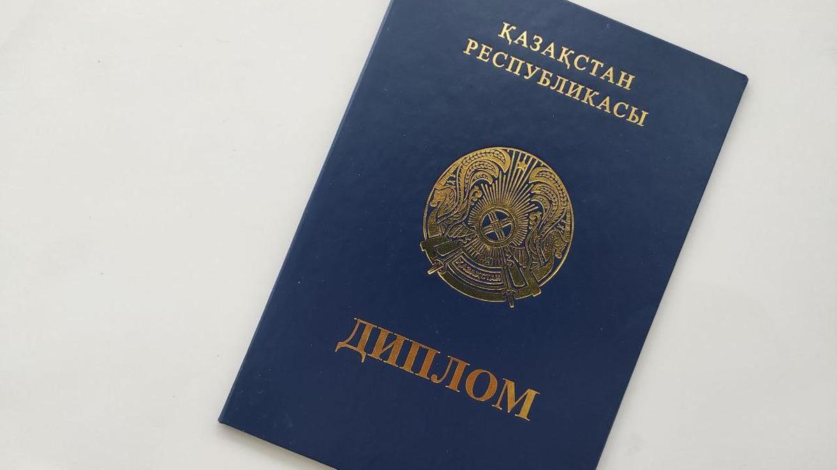 Қазақстанда  жалған диплом қолданушылар анықталуда