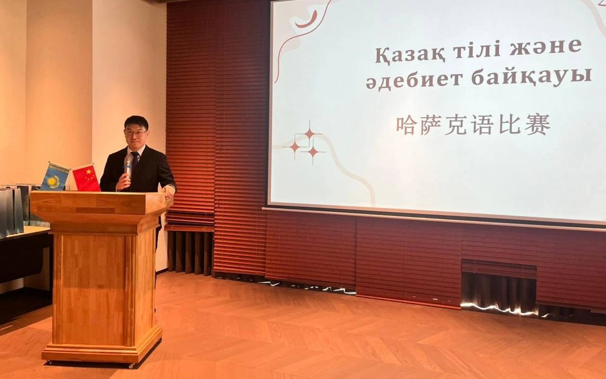 Пекиндегі байқауда шет ел азаматтары қазақ тілінен өзара сынға түсті