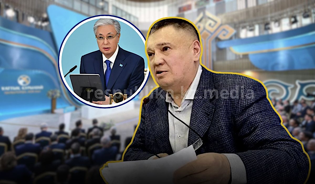 «Демократия ойыны»: Құрылтайда жарияланған реформаларда не дұрыс емес? — Оразалы Ержановтың талдауы