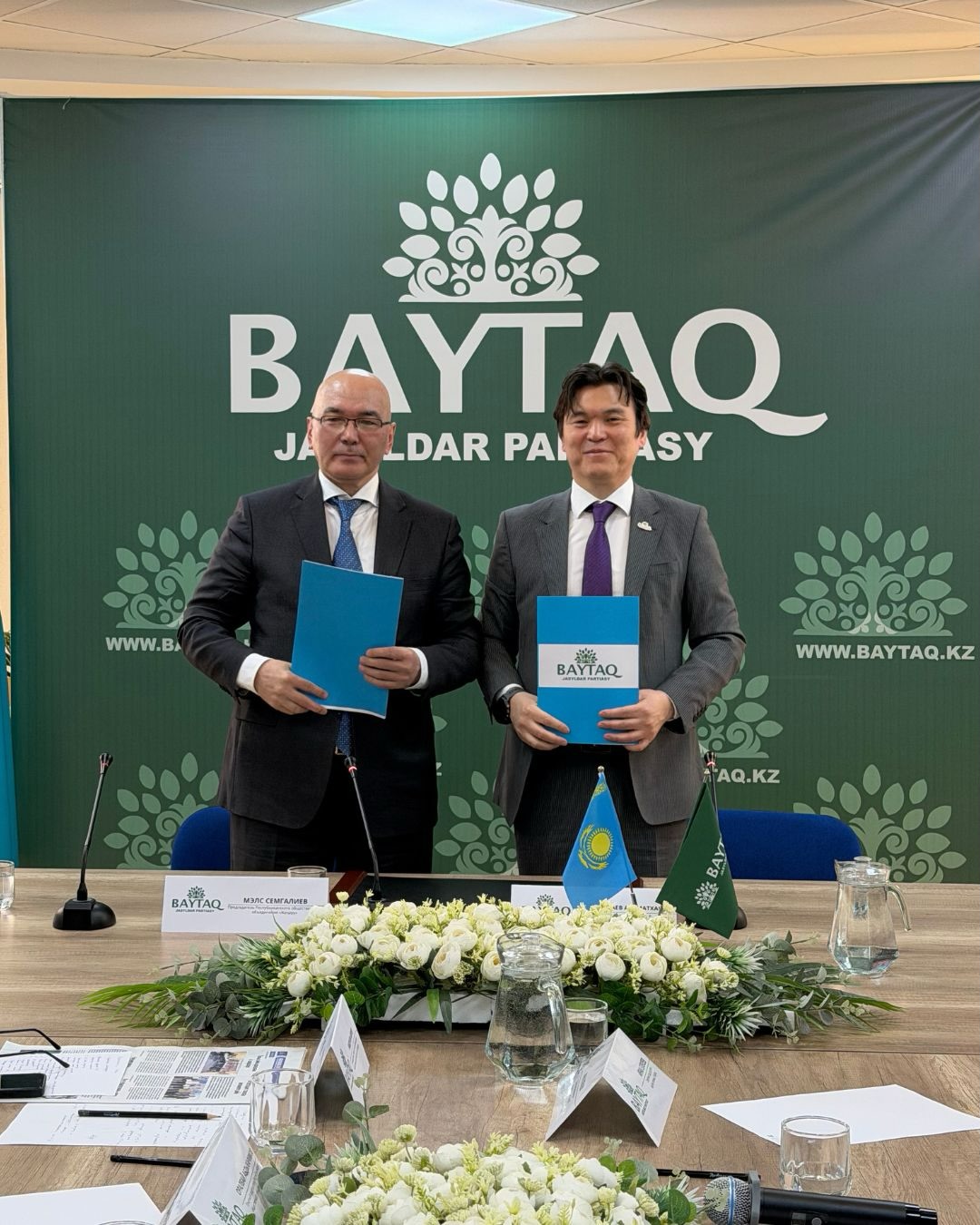 "Байтақ" платформасы