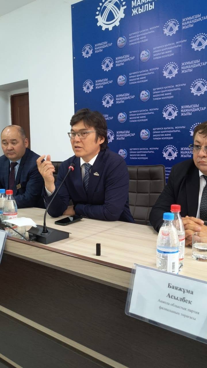 Бүгін – Бұқаралық ақпарат құралдары қызметкерлерінің күні